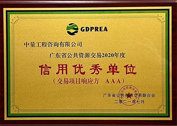 行业认可(图3)